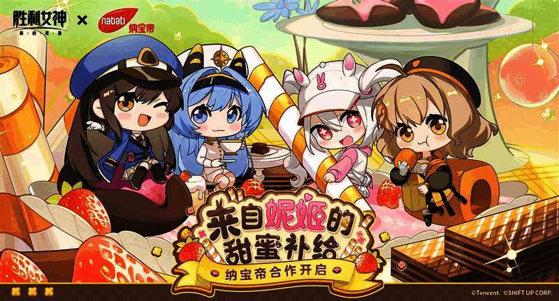 多城市联动活动宣传图