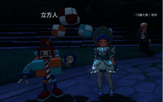 获取立方人的相关场景