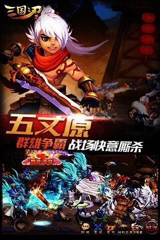 游戏资源与策略相关画面图