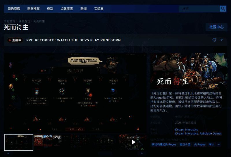 《死而符生》相关图片2