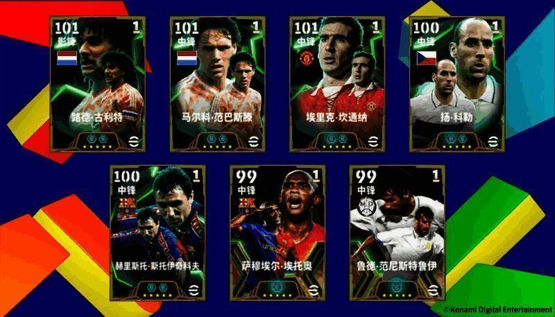 天空之神高光特级经纪人活动相关图片