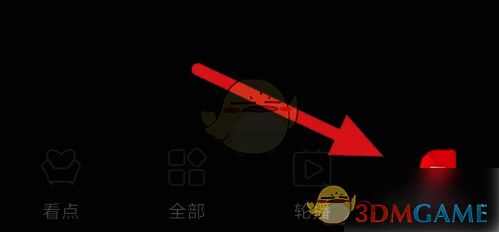 点击百视TV我的图标界面