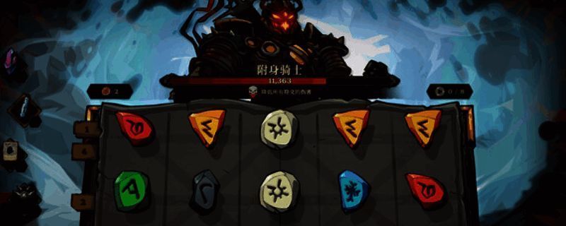 《死而符生》游戏画面