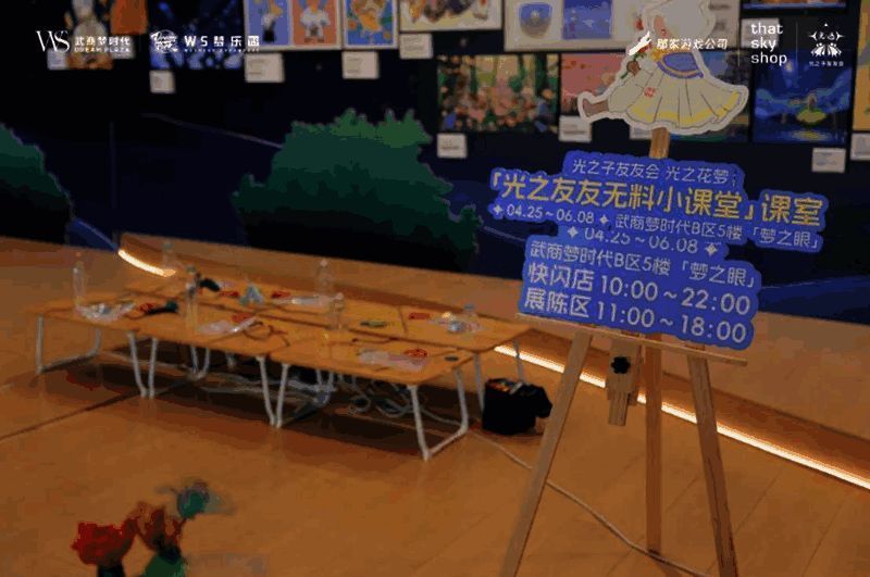 无料小课堂图片1