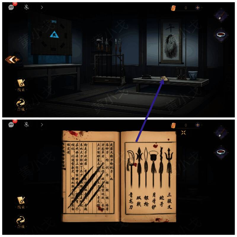 查看书桌上书的图片