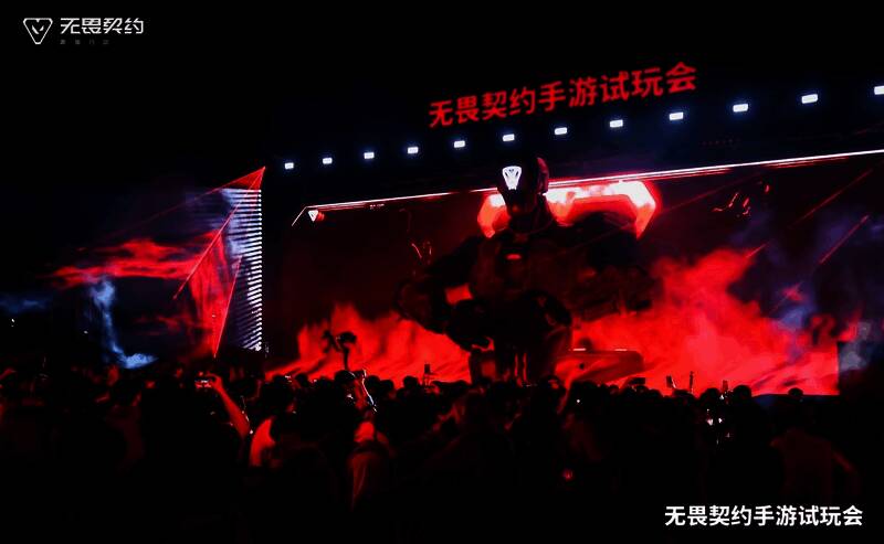《无畏契约手游》试玩会外场灯光秀场景