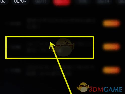 百视TV体育直播单页面图
