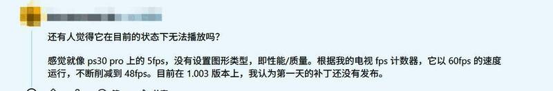 《MindsEye》相关画面3