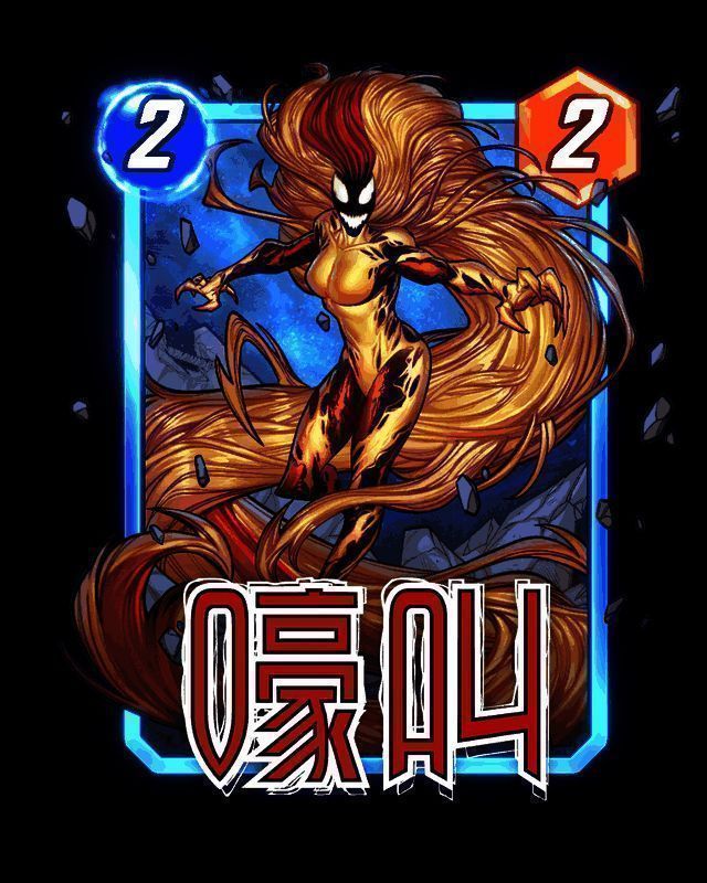 《漫威终极逆转》相关图片2