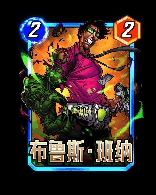 《漫威终极逆转》相关图片4