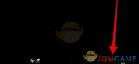 百视TV点击删除按钮界面图