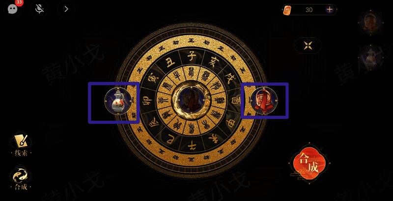 合成篮子和绸带与酒壶