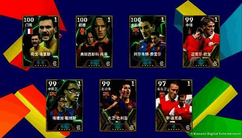 热血英豪高光特级经纪人活动宣传图