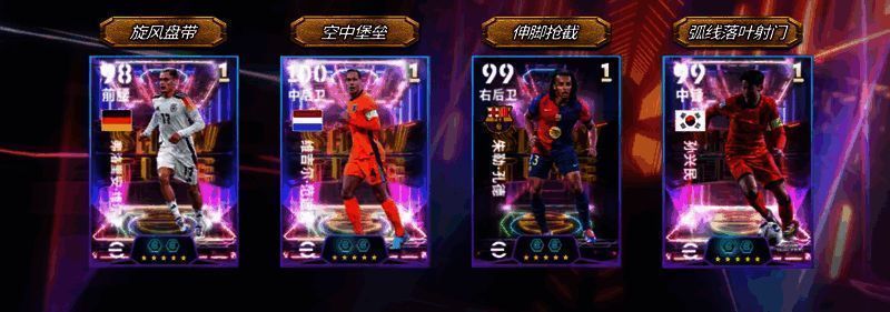 实力超群梦幻精选特级经纪人活动宣传图