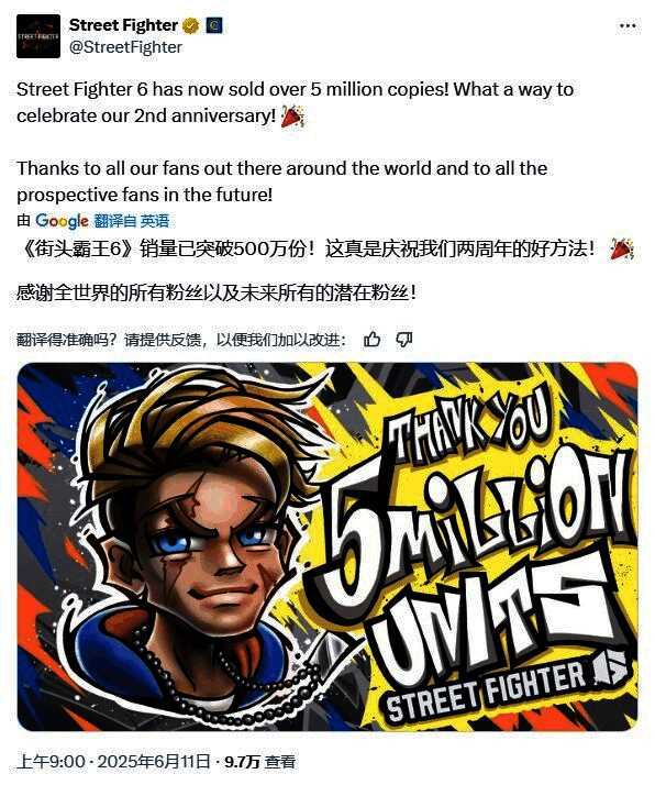 《街头霸王6》相关宣传图片1