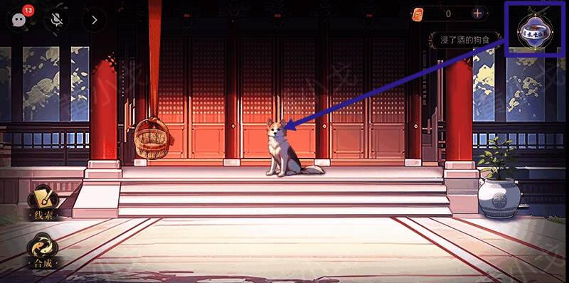 用浸了酒的狗食喂狗画面