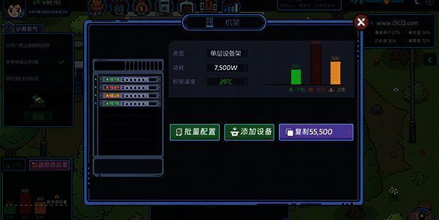 互联网创业模拟器游戏画面9