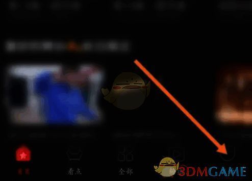 百视TV点击我的选项界面图