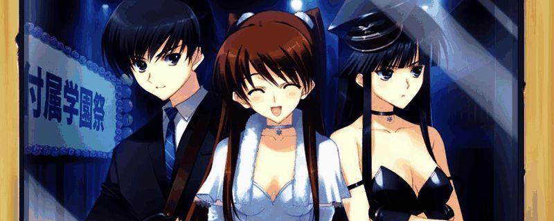 《白色相簿2》相关图片