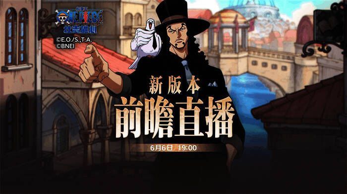 图片1.jpg 《航海王:壮志雄心》相关图片1