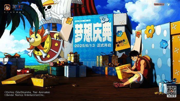 图片2.jpg 《航海王:壮志雄心》相关图片2