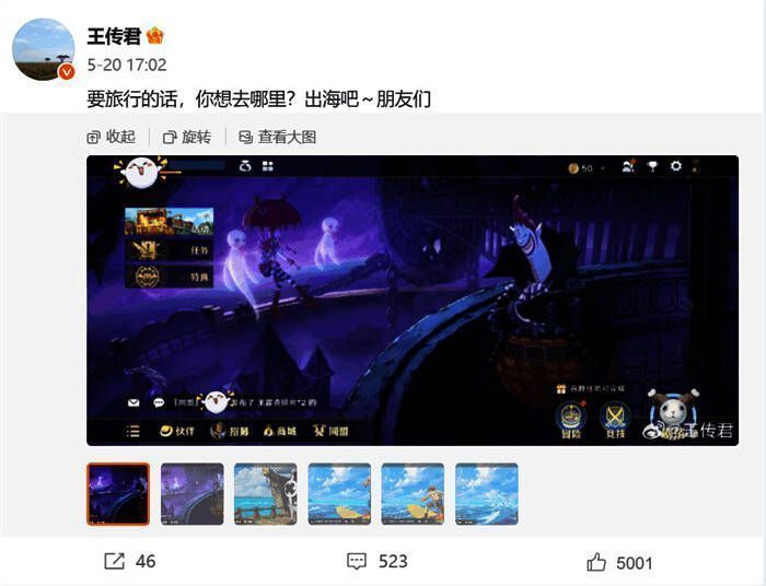 图片4.jpg 《航海王:壮志雄心》相关图片4