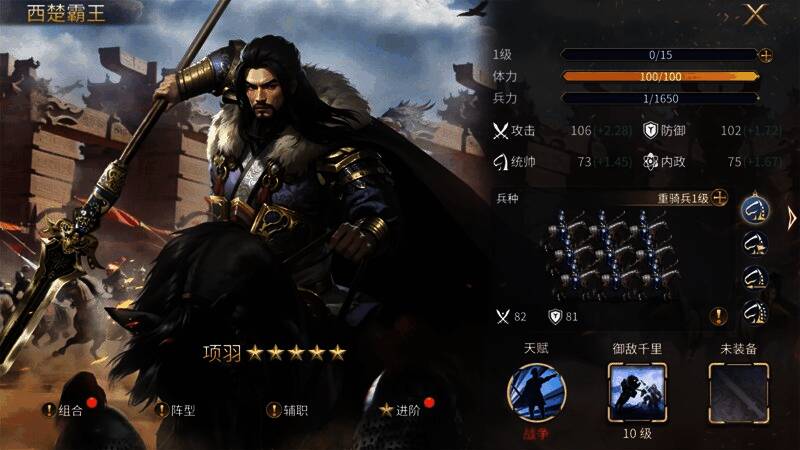 《英雄之城 3》游戏画面四