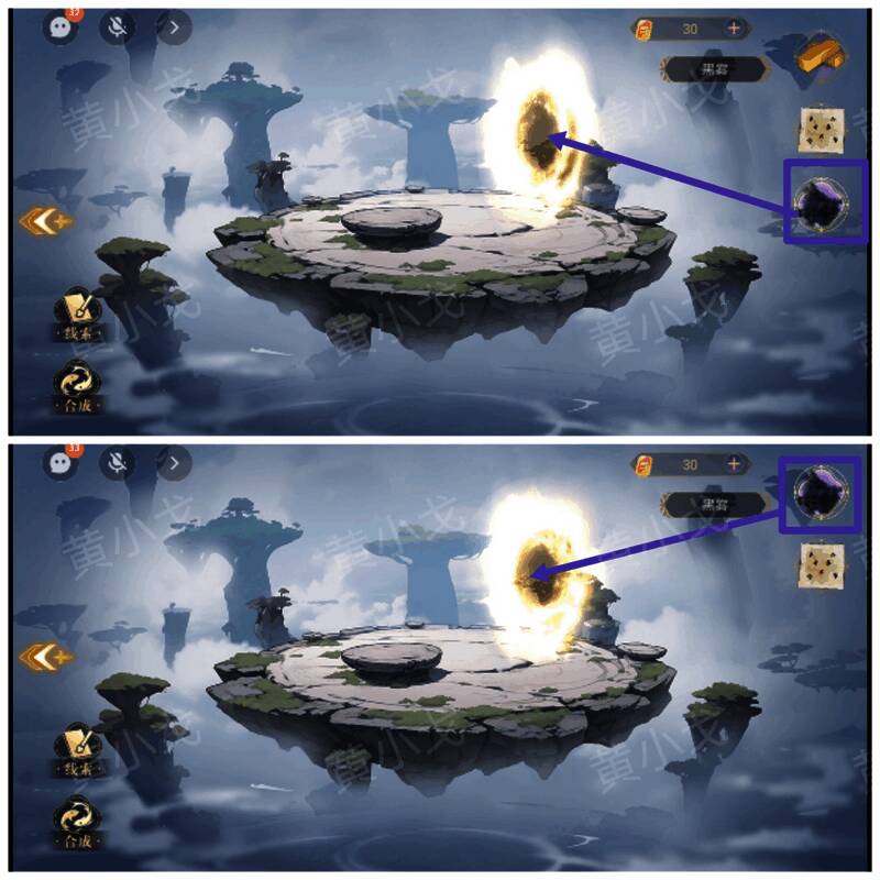 水镜浮岛放入黑雾到法阵画面