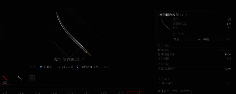 《匹诺曹的谎言》游戏相关画面