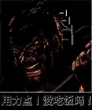 《群雄时代》虎卫军技能想象效果动图