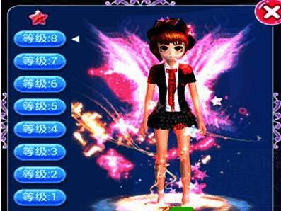 浴火重生光效图