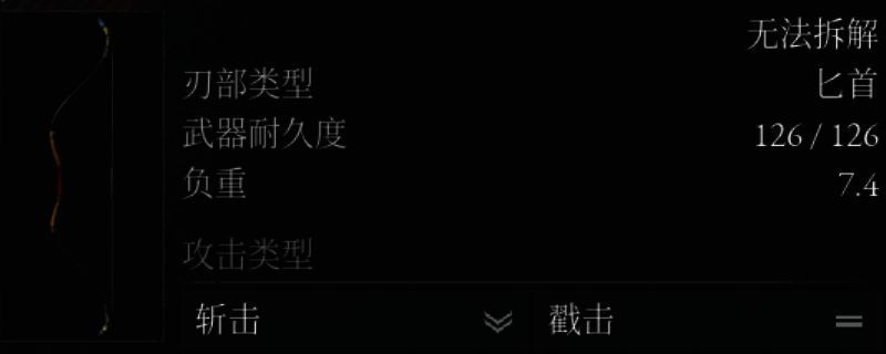 游戏中相关场景图片1