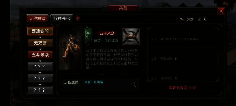 解锁相关说明图片