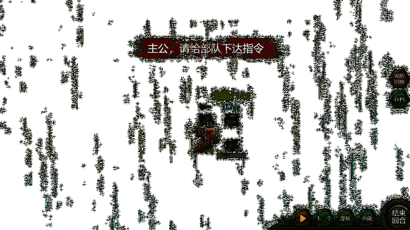 近战攻击治疗效果动图