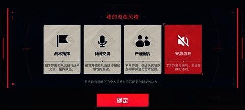 《无畏契约手游》大厅画面演示动图