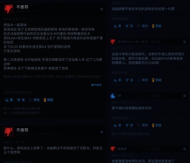 《心之眼》相关画面4