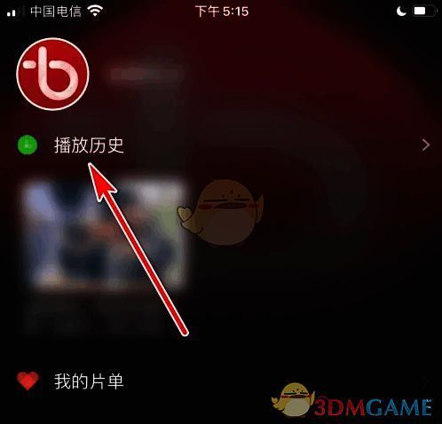 百视tv首页点击播放历史选项的界面