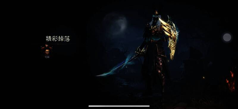 《暗黑破坏神：不朽》66双倍节宣传图4