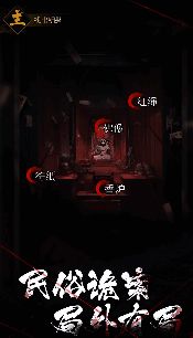 《神探诡事录》剑客战斗场景图2