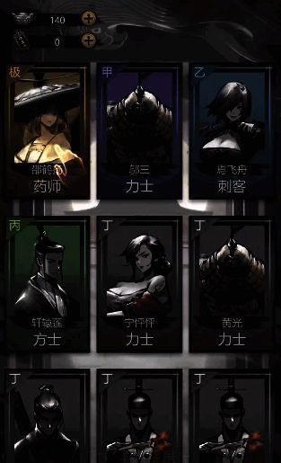 幻术师相关配图3