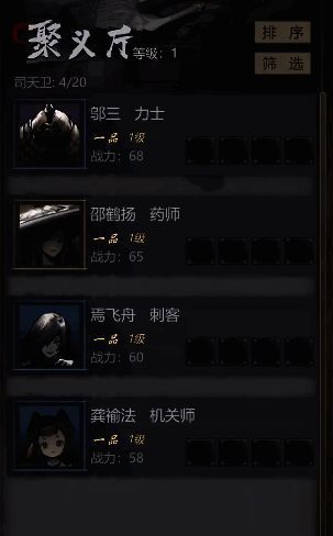 幻术师相关配图4