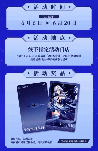 丝柯克镭射卡实物图