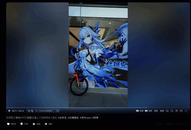 贵阳万象城OPPO旗舰店丝柯克玻璃贴装饰图