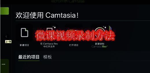 微课视频相关配图1