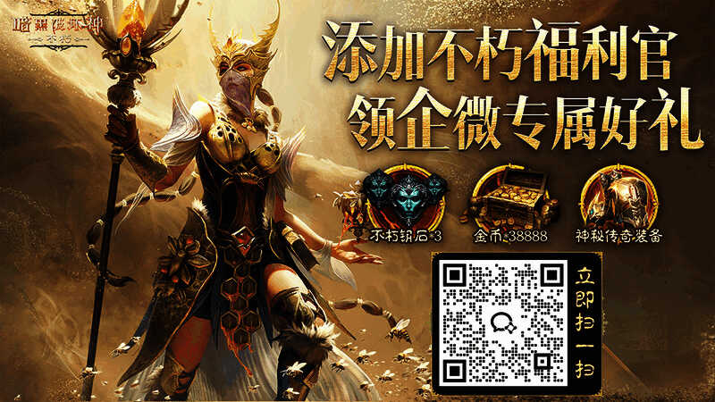 新服“周年喜刷刷”宣传图