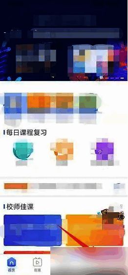 百视TV点击我的按钮界面图