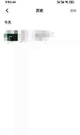 百视TV播放历史记录页面图