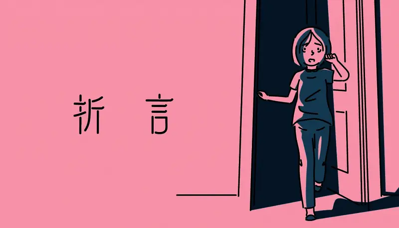 《折言》相关图片1