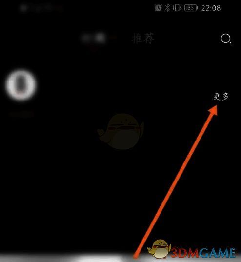 百视TV页面点击更多界面图