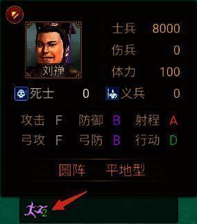 溃逃状态相关图片1